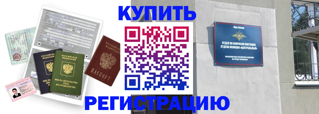 временная регистрация госуслуги в Североуральске