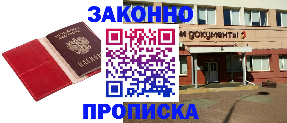 регистрация для школы в Североуральске